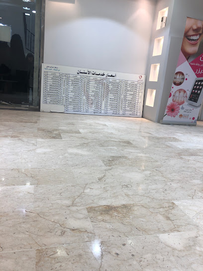 مركز اسناني - Saudi Arabia|Khamis Mushait 62431|3063 8738
