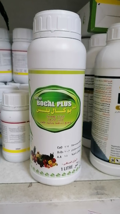 شركة قاسم الزيدان - Saudi Arabia|Sakaka 72311|Al Suq|4896 صلاح الدين الايوبي