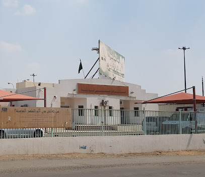 مركز صحي النوارية - Mecca - +966 12 520 0692