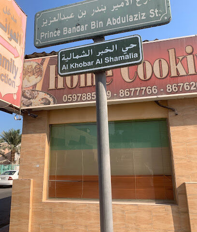 Channels of Knowledge Training Center - Al Khobar - +966 50 222 5114