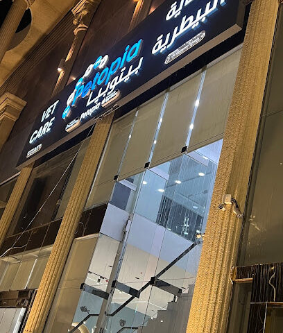 Petopia Vet Care - Jeddah - +966 55 343 4713