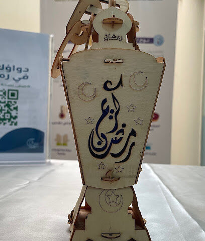 Jazan Endocrinology and Diabetes Center - Jazan - +966 17 334 2981