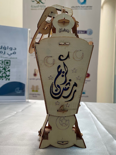 Jazan Endocrinology and Diabetes Center - Saudi Arabia|Jazan|الروضة، السويس،|VHW4+V2H