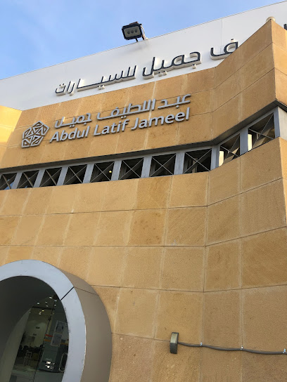 Abdul Latif Jameel - Tabuk Saudi Arabia|King Khalid Rd