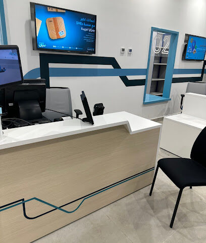 البريد السعودي (سبل) - Samtah -