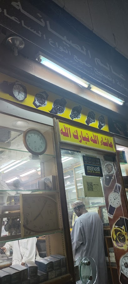 عالم الصيانة - Jeddah 22233