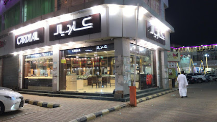 Cardial | كارديال - Samtah - +966 9200 00244