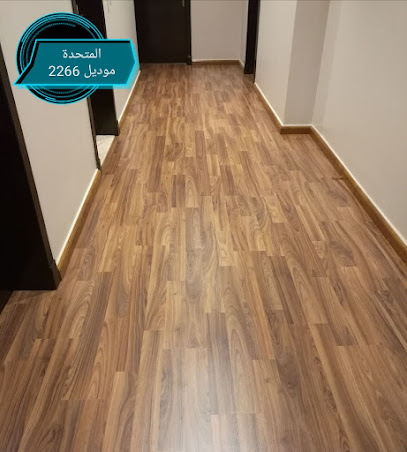 مؤسسة ارضيات المتحدة للصيانه والتشطيب - Jeddah - +966 54 114 1460