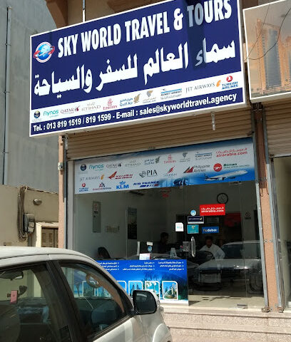 SKY WORLD TRAVEL & TOURS - Dammam - +966 13 819 1519
