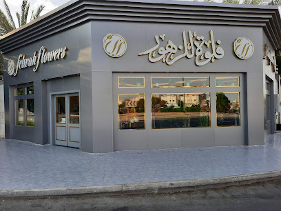 ليلة عمر - Al Madinah Al Munawwarah - +966 50 147 9212