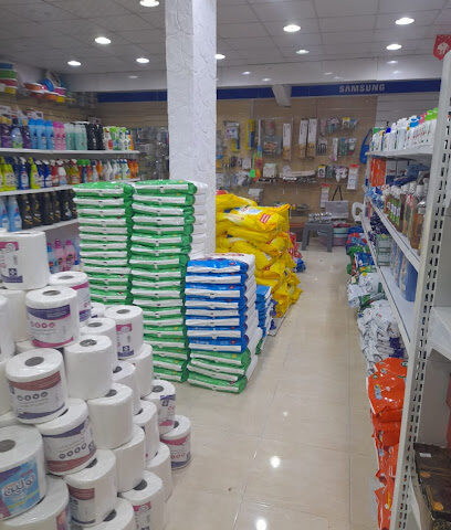 ميزة التوفير للتجارة للبلاستيك - Almandaq -