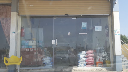 صيدلية يحيى عقيلي البيطريه - Samtah -