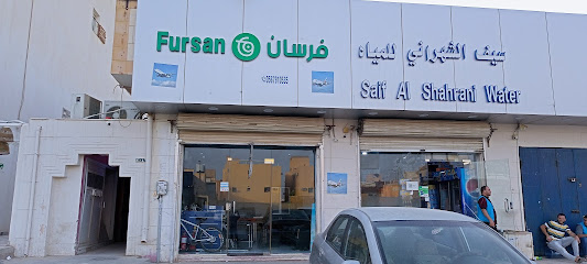 fursan travel - Riyadh - +966 59 276 1000