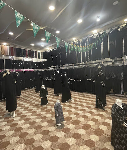 محل كيان للعبايات - Ad Darb - +966 55 167 3273