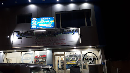 ورشة عمير الزعبي للشاحنات - Khafji - +966 55 289 2335