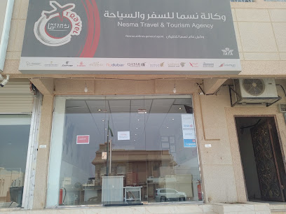 نسما للطيران والسفر والسياحه - Al Bukayriyah - +966 59 253 8856