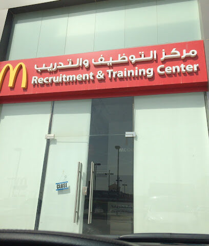 Mc Donalds Recruitment and Training Center - Riyadh - +966 800 121 2345