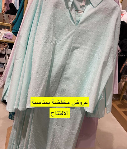 Blooming Mall of Dhahran | بلومنج الظهران مول - Dhahran - +966 53 907 4406