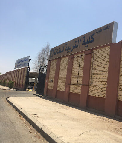 الجامعة السعودية الالكترونية شطر الطالبات(قسم البنات) - Al Madinah Al Munawwarah - +966 11 261 3500