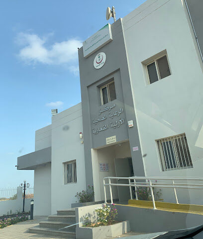 Primary Health Care Center - القعارية -