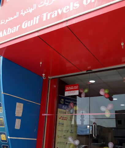 Akbar Travels, Al Qassim Branch - Buraydah - +966 16 369 1332