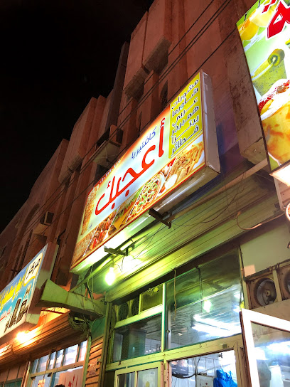 Aagebak - Saudi Arabia|Samtah|صامطة. مقابل العرب ميجا مول|بوابة ١