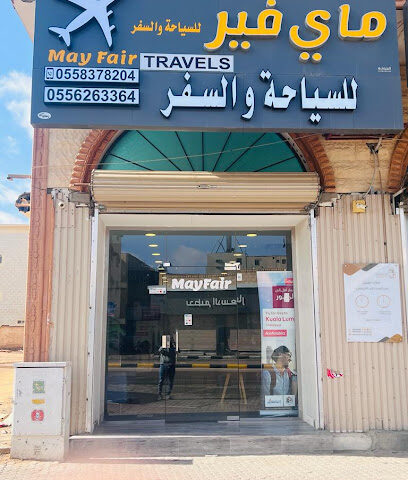 Mayfair Travel And Tourism - Sakaka - +966 55 837 8204