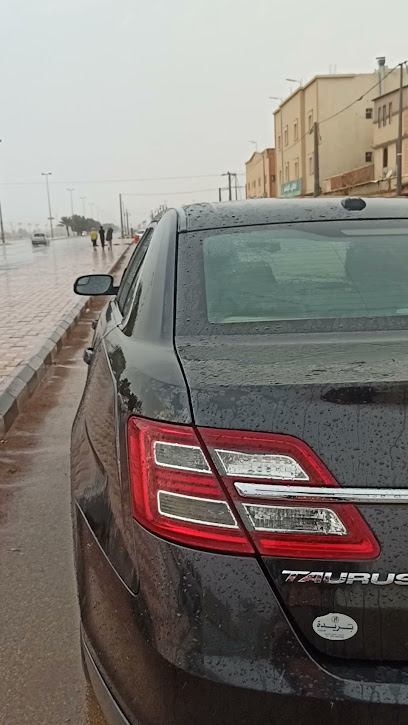 Special Veterinary Medicine Pharmacy - Saudi Arabia|Shaqra 15519|King Fahd|King Abdulaziz Rd