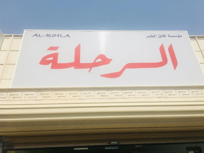 Visa services - Jeddah - +966 59 923 9656