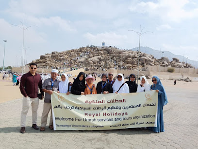 العطلات الذهبية للسياحة وخدمات المعتمرين - Mecca - +966 12 544 5440