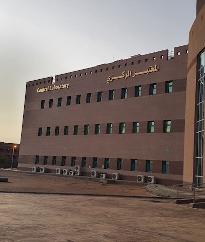 Central lab Jouf University - Sakaka -