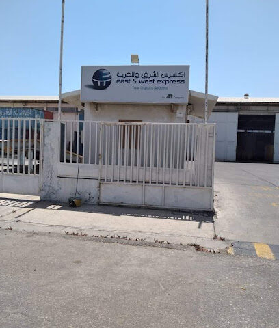 East & West Express ATCO - Dammam -