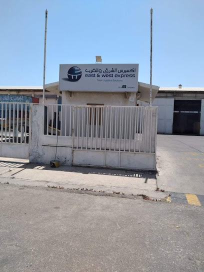 East & West Express ATCO - Saudi Arabia|Dammam 32232|7283
