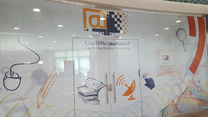 الجامعة السعودية الالكترونية - Sakaka -