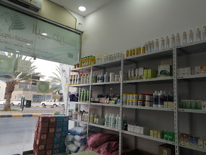 صيدلية فواصل الجوف المتطورة البيطرية - Sakaka - +966 59 239 6273