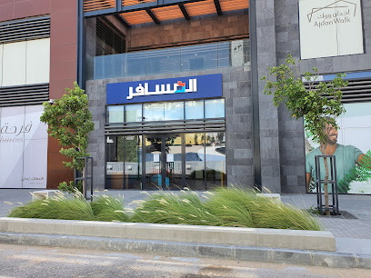 شركة المسافر للسفر والسياحة - Al Khobar - +966 9200 00997