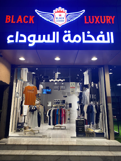 الفخامة السوداء - Saudi Arabia|Sabya 00966|Al Rayyan|King Abdullah Rd