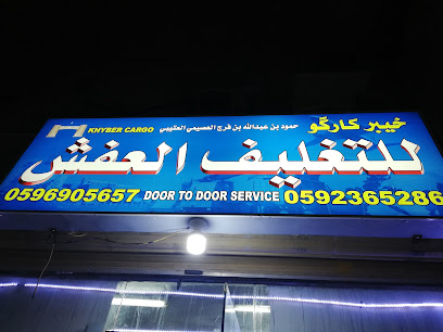 Khyber cargo - Dammam - +966 59 690 5657