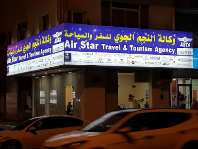 Air Star Travel Agency Medinah KSA - Al Madinah Al Munawwarah - +966 14 823 1377