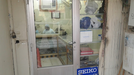 Rabigh watch services - Rabigh -