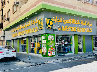 KLEAN CARE KHOBAR - Al Khobar - +966 55 319 7135