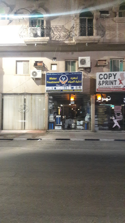 NWC Waste Water Treatment Plant - Saudi Arabia|Al Khobar 34627|Ibn Sina