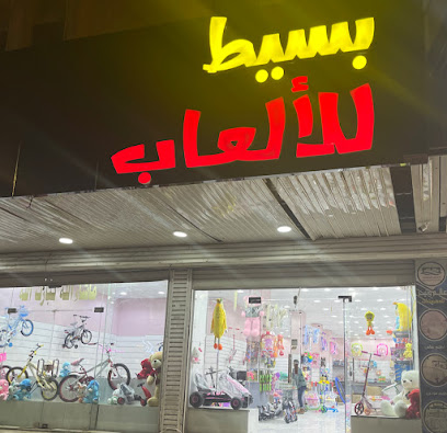 بسيط للألعاب سكوتر درفت ودرجات هوائية - Khamis Mushait - +966 53 494 4549