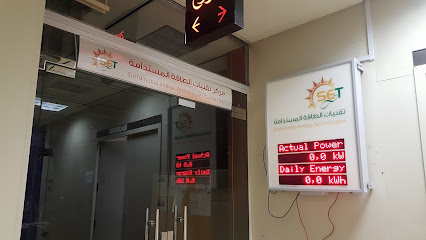 Sustainable Energy Technologies Center - Riyadh - +966 11 469 7267