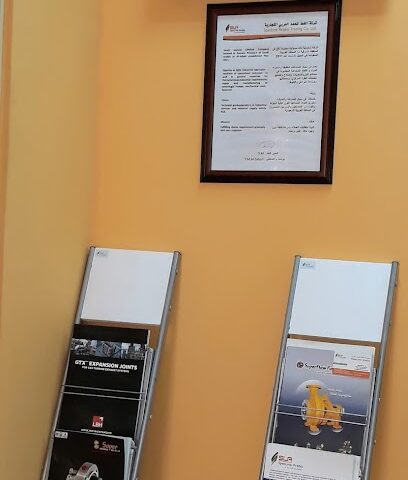 Specline Arabia - Al Jubail - +966 13 361 3448