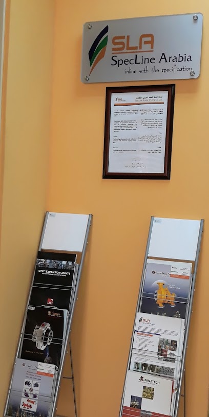 Specline Arabia - Saudi Arabia|Al Jubail 35525|King Fahd Industrial Port|Business Executive Center