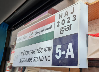 Azizia Bus Stand No. 5-A - Mecca -