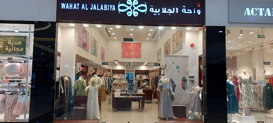 واحة الجلابية - Buraydah - +966 16 385 4220