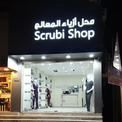 Scrubi Shop - Al Khobar - +966 50 019 4333
