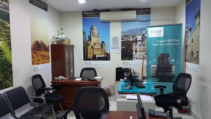 Fursan Travel - Riyadh - +966 9200 00442